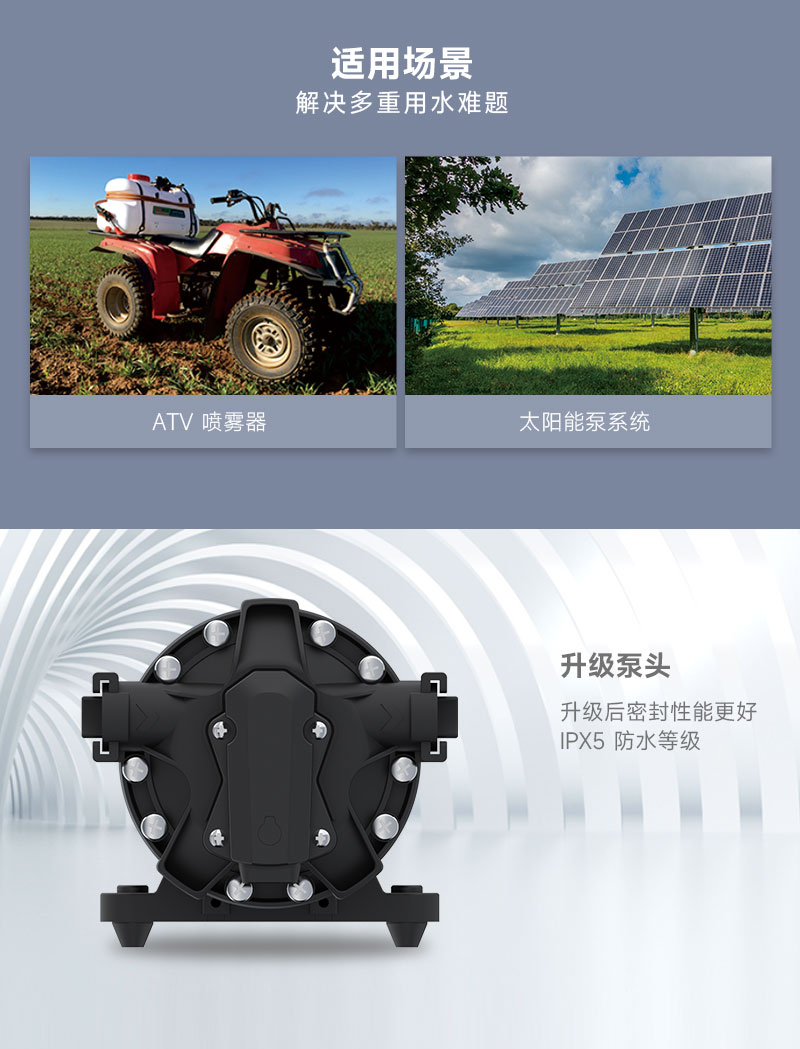 56A隔膜泵新品详情页-CN_02.jpg