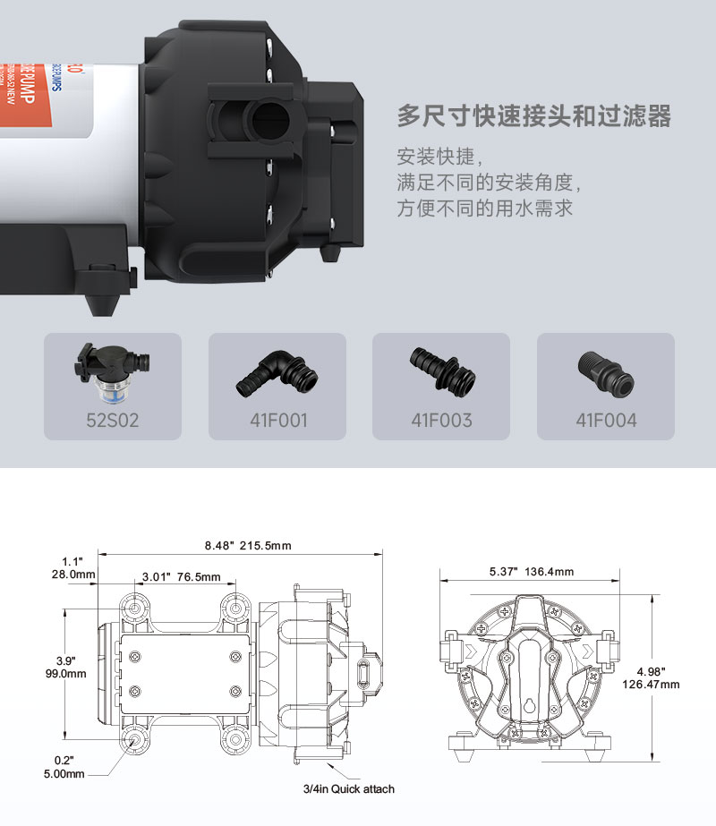 56A隔膜泵新品详情页-CN_04.jpg