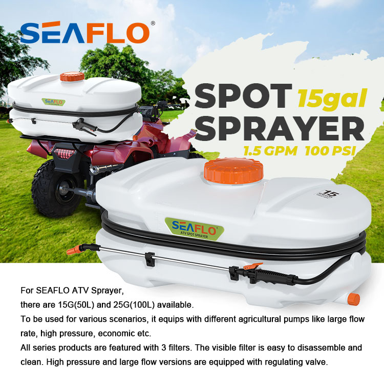 ATV喷雾器SFSP-050-015-02官网英文详情页_01.jpg