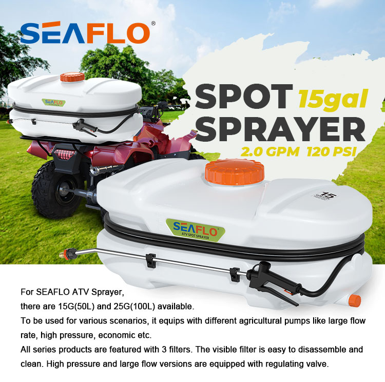 ATV喷雾器SFSP-050-020-02官网英文详情页_01.jpg